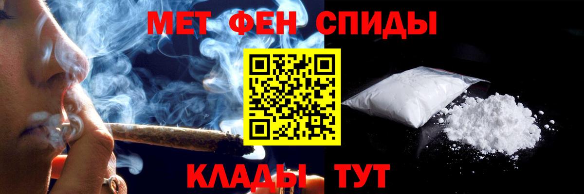 гидра зеркало  Amphetamine  Вход с VPN  Amphetamine Premium  Усинск 