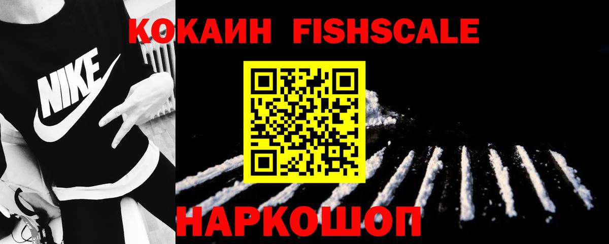 Cocaine Columbia Усинск