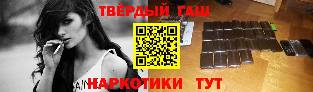 ГАШ VHQ Усинск