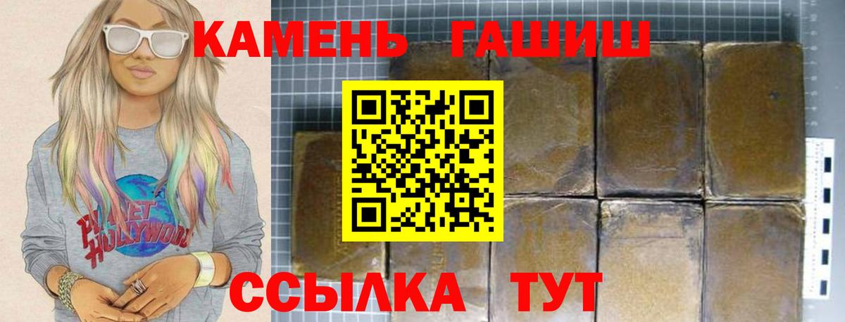 Канабис  МЕТ  Купить наркотики цена  Вход с VPN  Кокаин  МЕФ   Усинск  ГАШ 