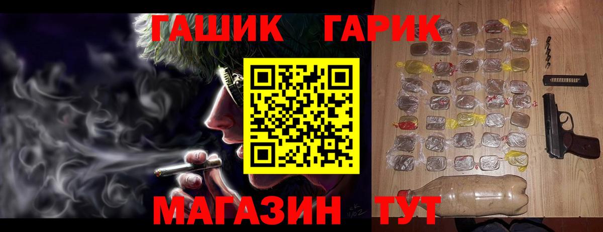 Усинск  ГАШ Изолятор  ГАШ  Вход с VPN 