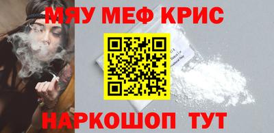 амфетамин Нягань
