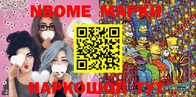 mix Обь
