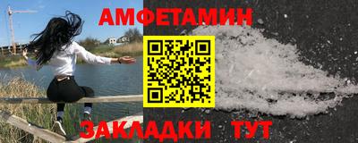 амфетамин Нягань