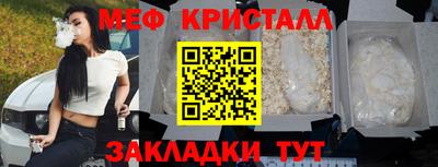 твердый Обнинск