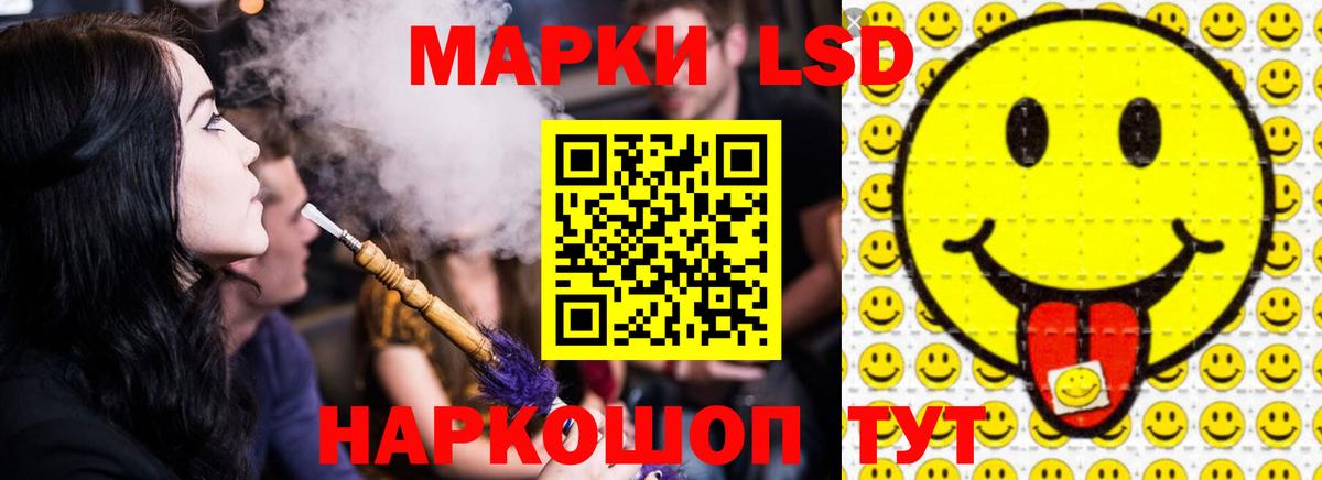 Лсд 25 экстази ecstasy Усинск