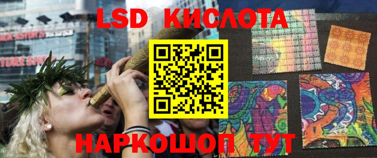 Лсд 25 экстази ecstasy  Лсд 25 экстази  Усинск  Вход с VPN 