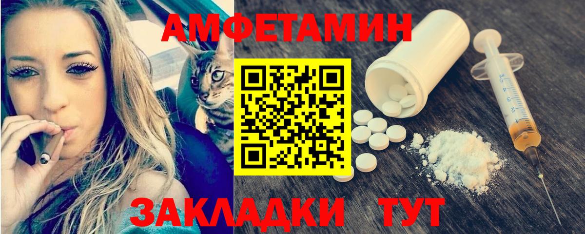 Метамфетамин Methamphetamine Усинск