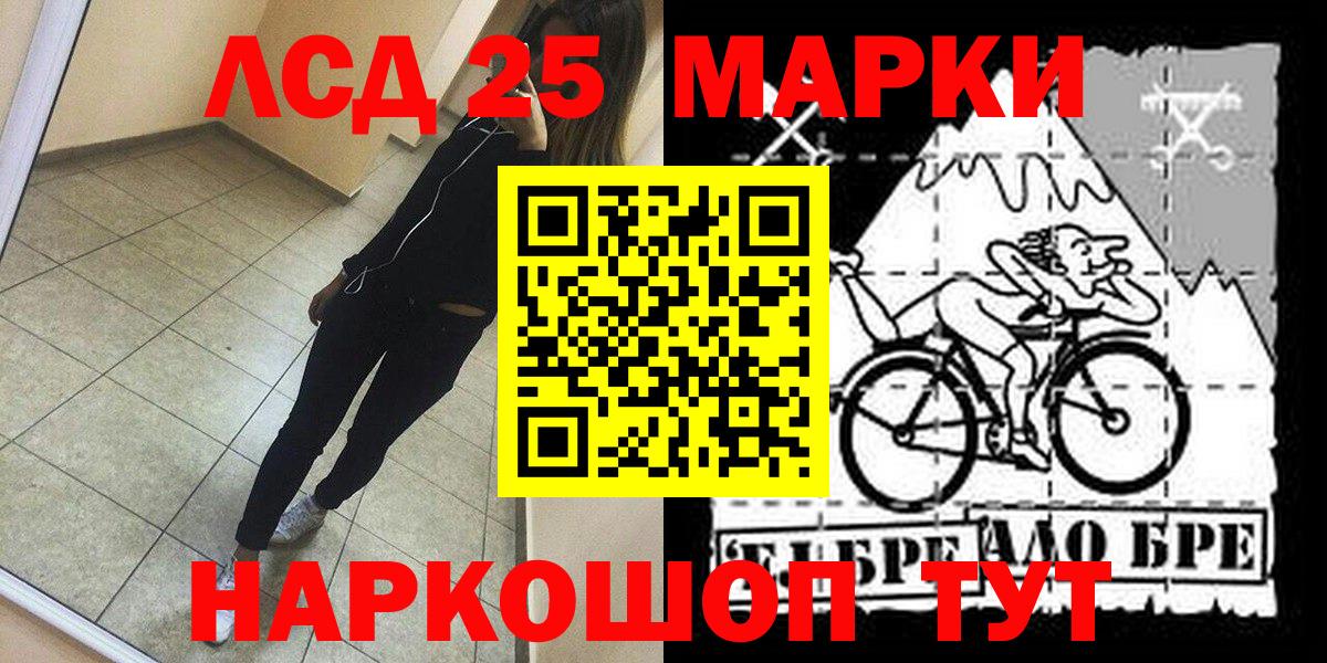 Усинск  хочу наркоту  Марки NBOMe  Вход с VPN  Марки N-bome 1,5мг 