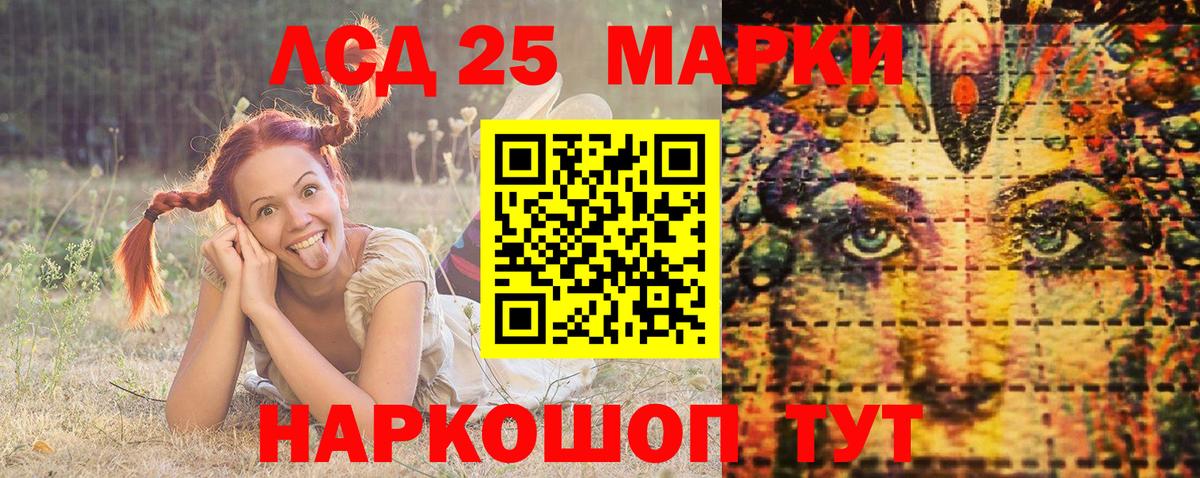 Наркотические марки 1,8мг Усинск