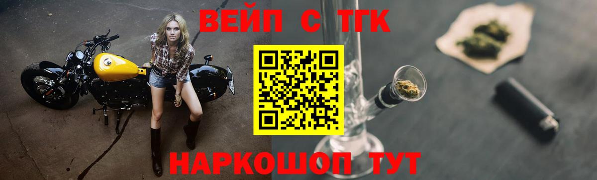 Усинск  Дистиллят ТГК жижа  Дистиллят ТГК Wax  Вход с VPN 