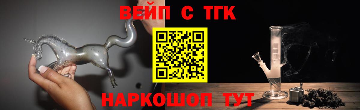 Дистиллят ТГК жижа Усинск