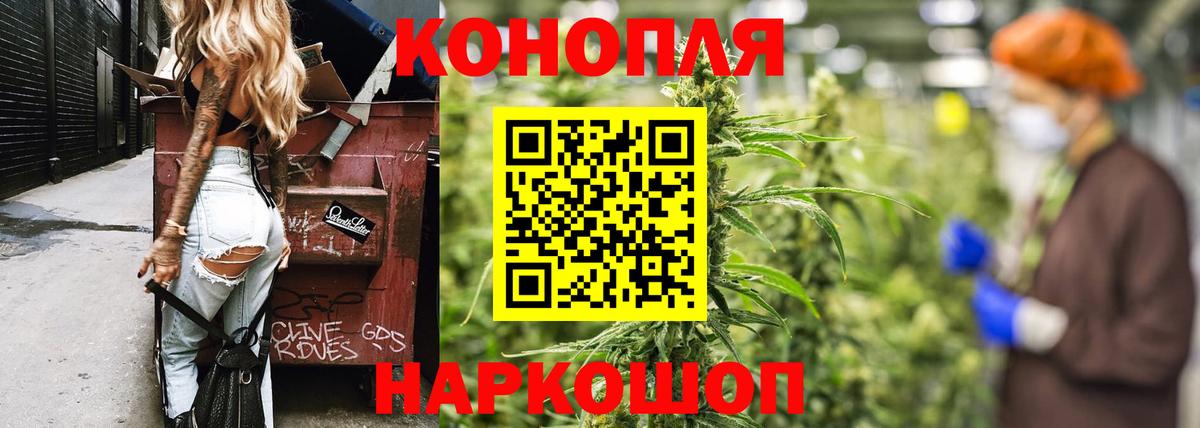 Усинск  Канабис конопля  Вход с VPN  Бошки марихуана планчик  Канабис конопля  Канабис ГИДРОПОН 