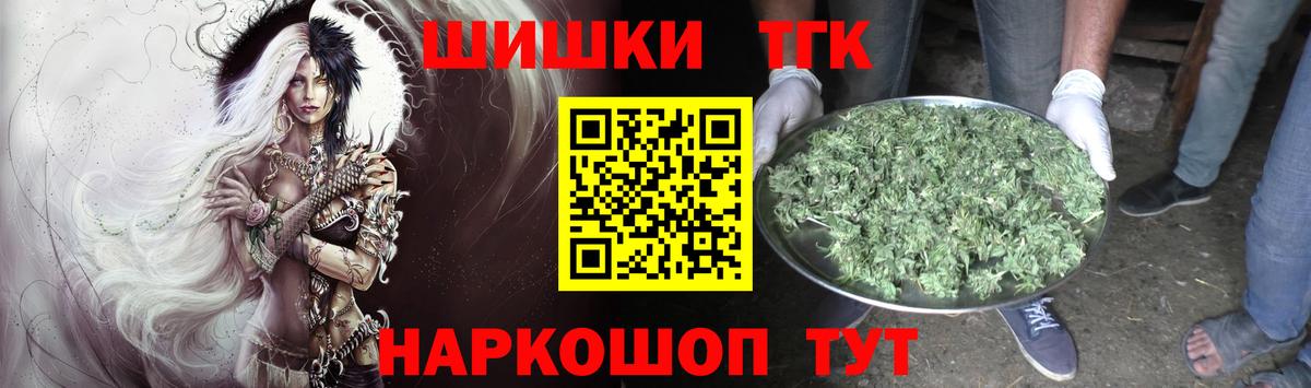 Бошки марихуана VHQ Усинск